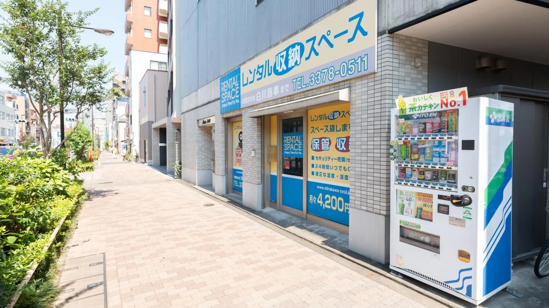 The Emilio 102 Shinjuku House Apartment Tokyo